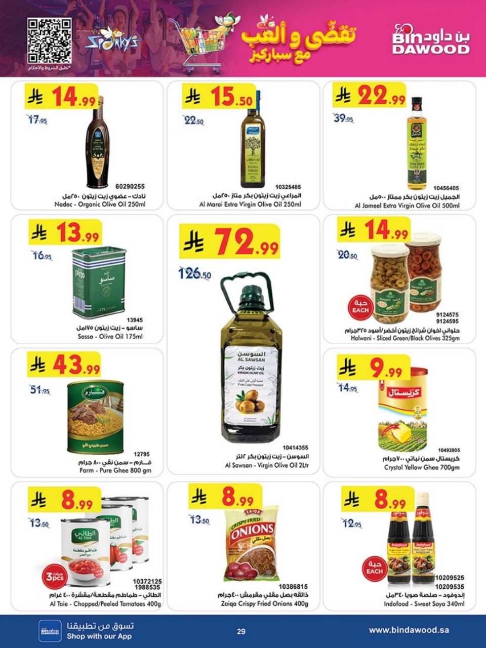 723dacbd1a3070da142a8764491868b4 251119 100237 29