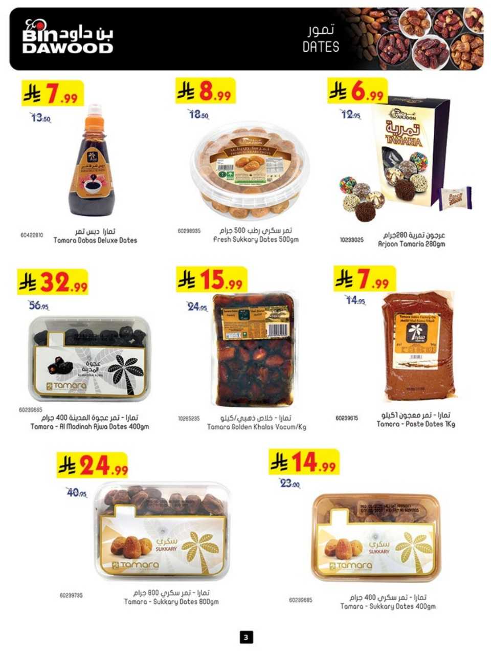 723dacbd1a3070da142a8764491868b4 251119 100237 3