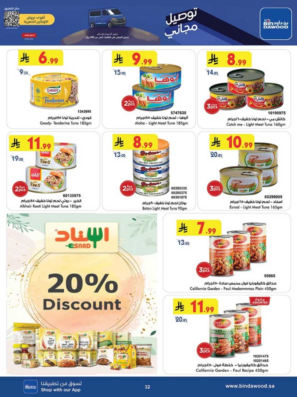 723dacbd1a3070da142a8764491868b4 251119 100237 32