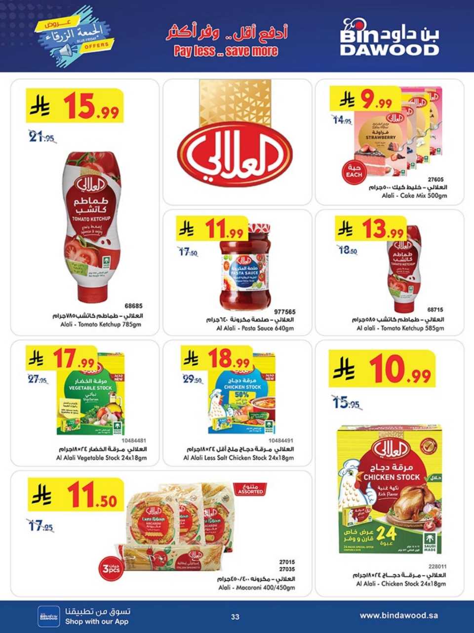 723dacbd1a3070da142a8764491868b4 251119 100237 33