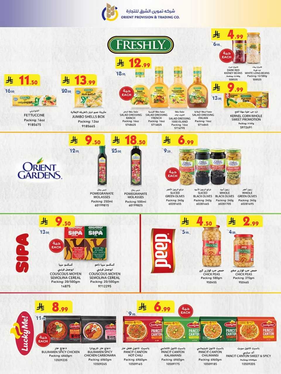 723dacbd1a3070da142a8764491868b4 251119 100237 34