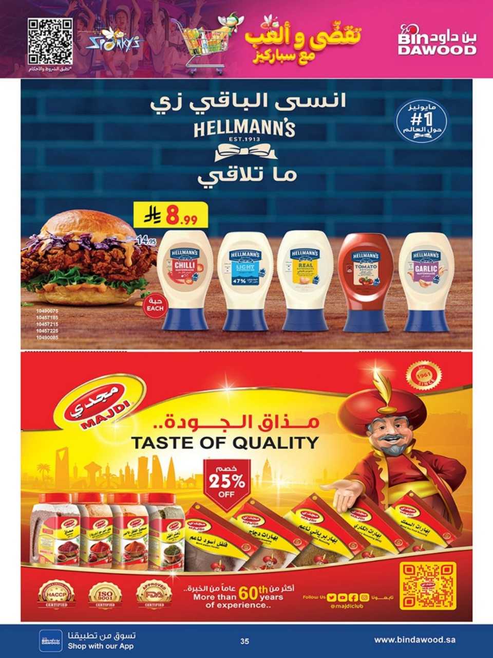 723dacbd1a3070da142a8764491868b4 251119 100237 35