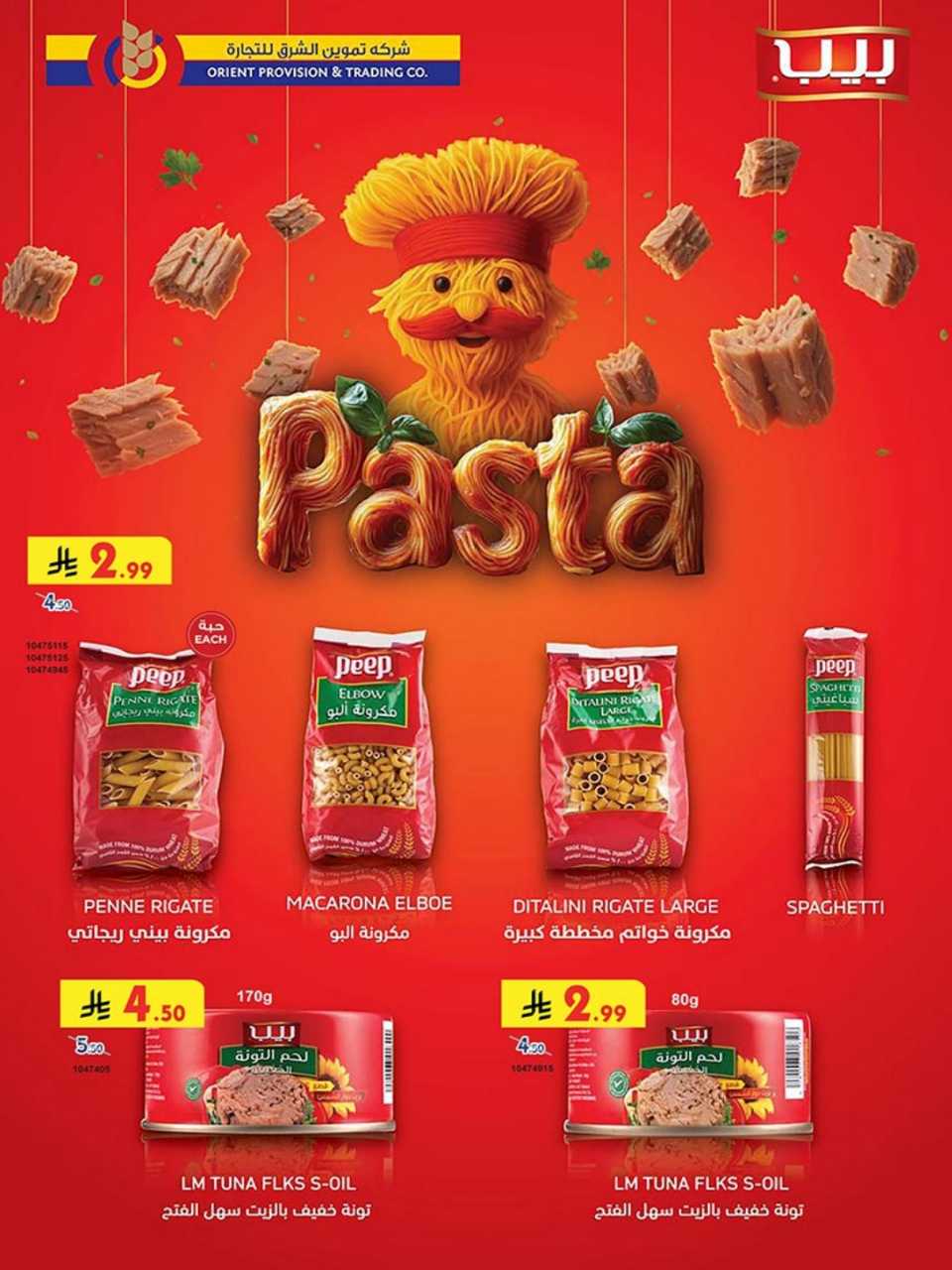 723dacbd1a3070da142a8764491868b4 251119 100237 36