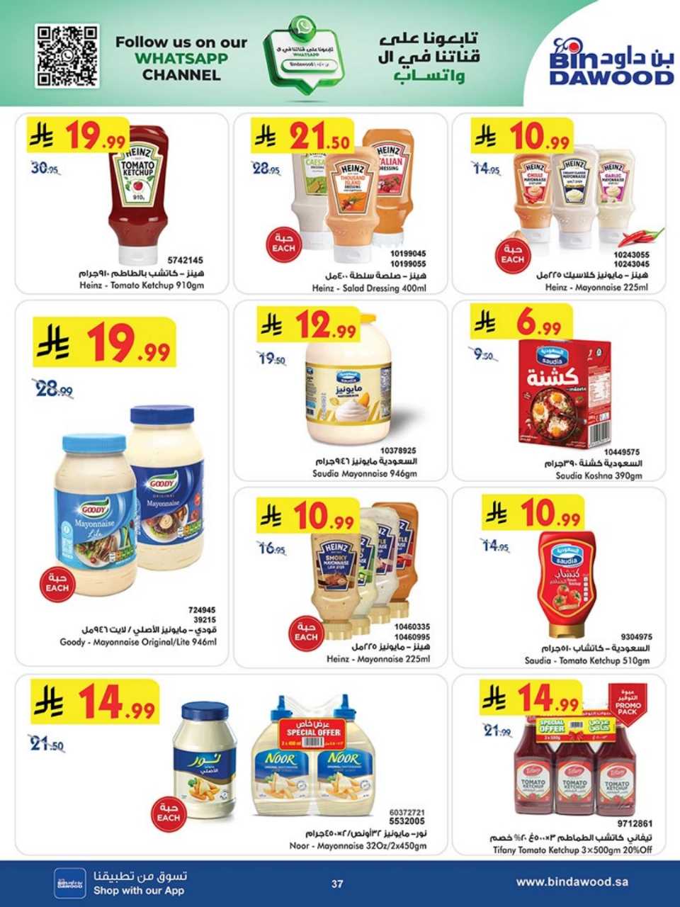 723dacbd1a3070da142a8764491868b4 251119 100237 37