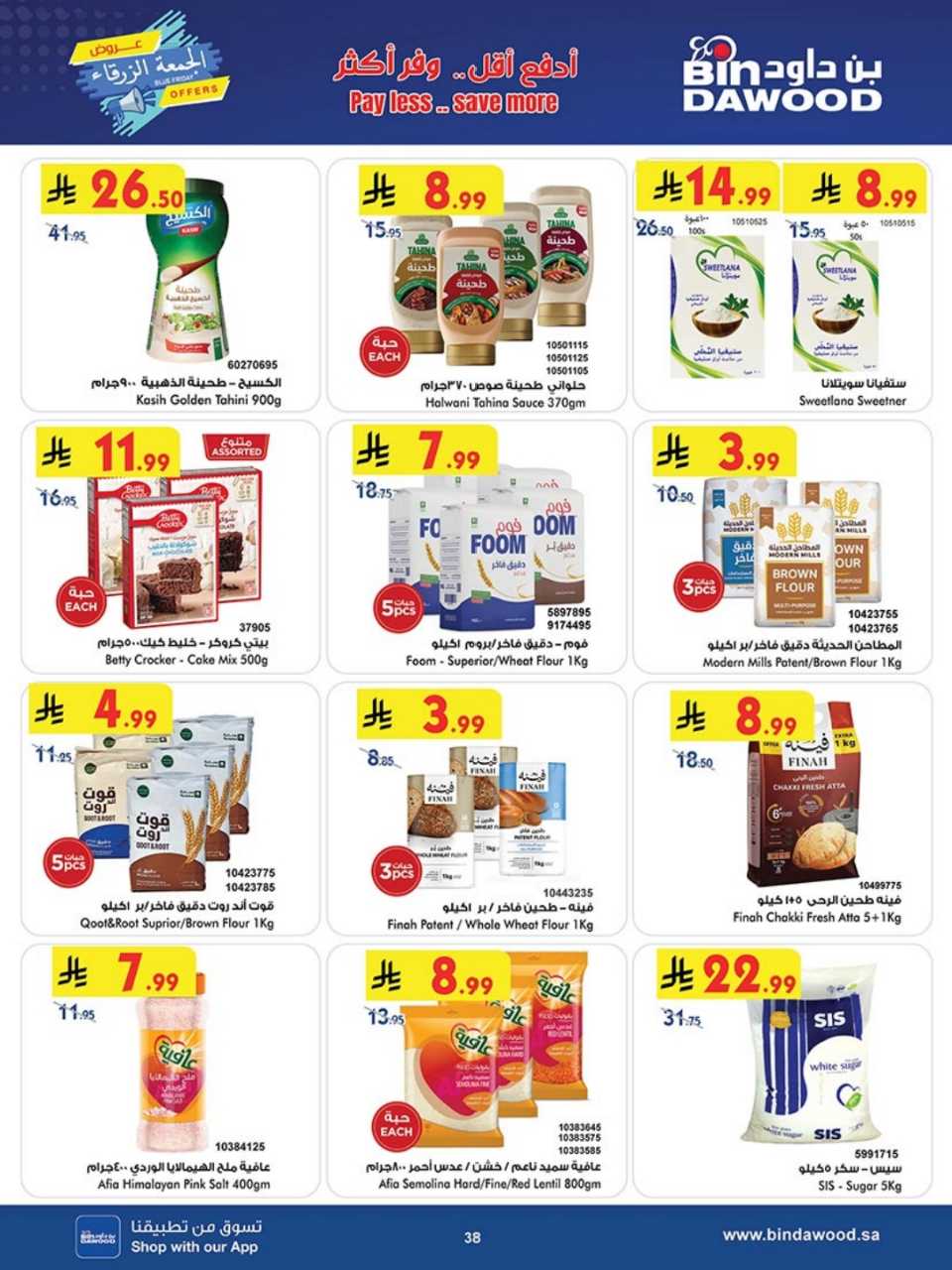 723dacbd1a3070da142a8764491868b4 251119 100237 38