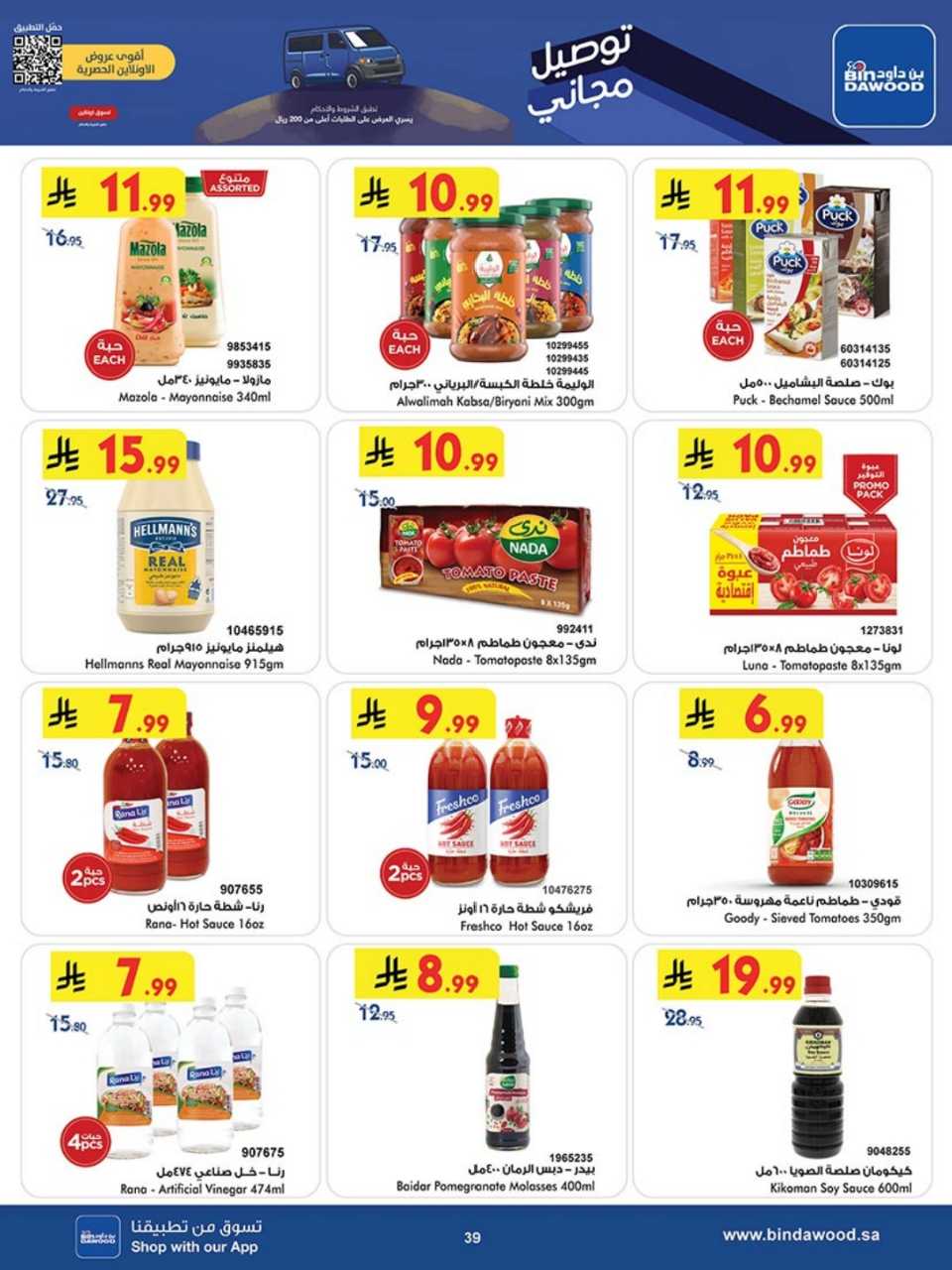 723dacbd1a3070da142a8764491868b4 251119 100237 39