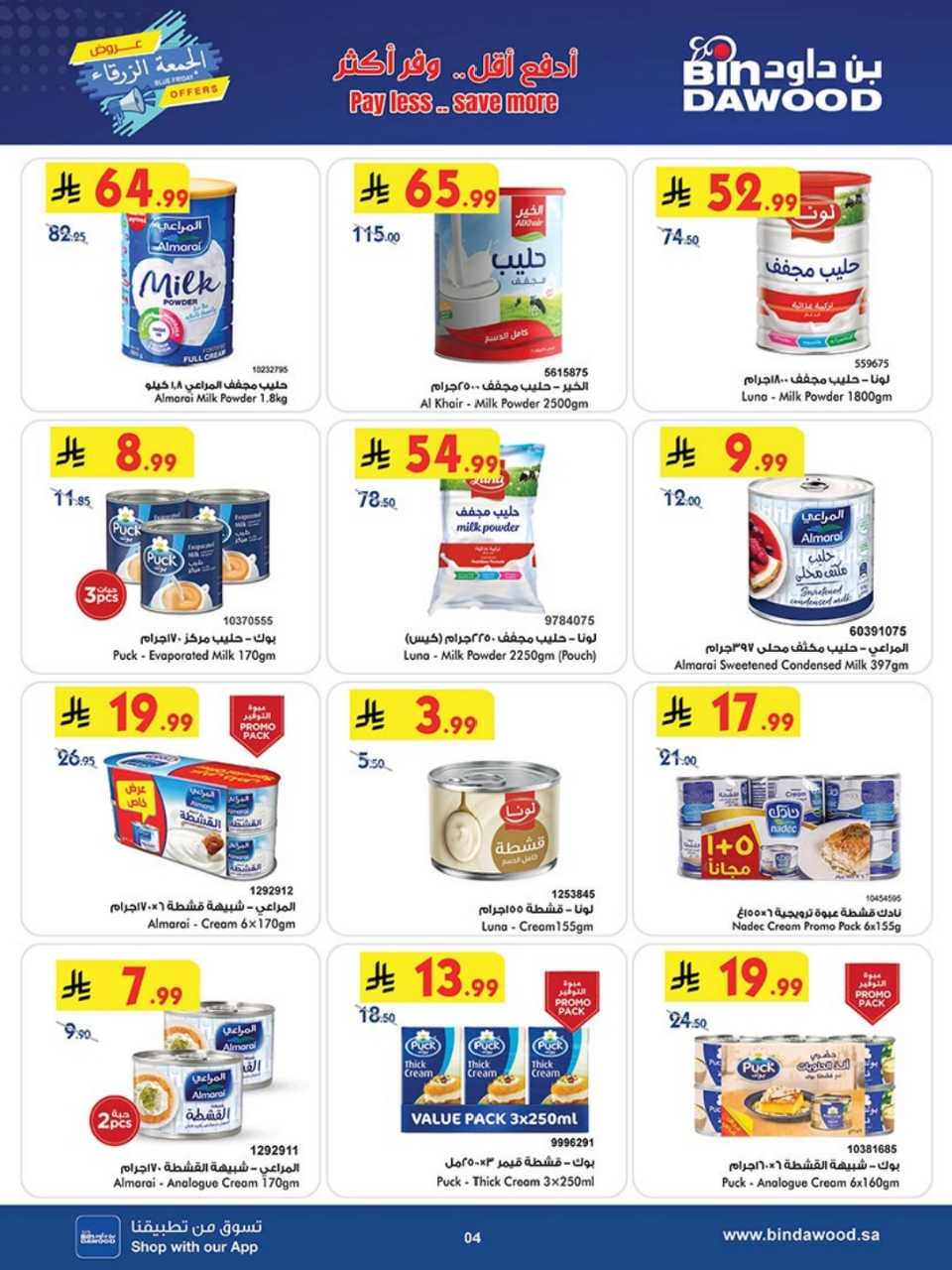 723dacbd1a3070da142a8764491868b4 251119 100237 4