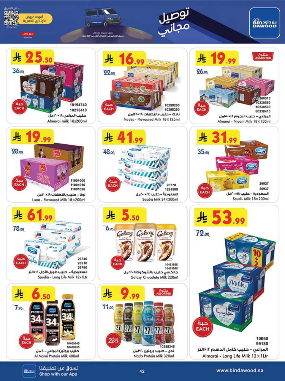 723dacbd1a3070da142a8764491868b4 251119 100237 42