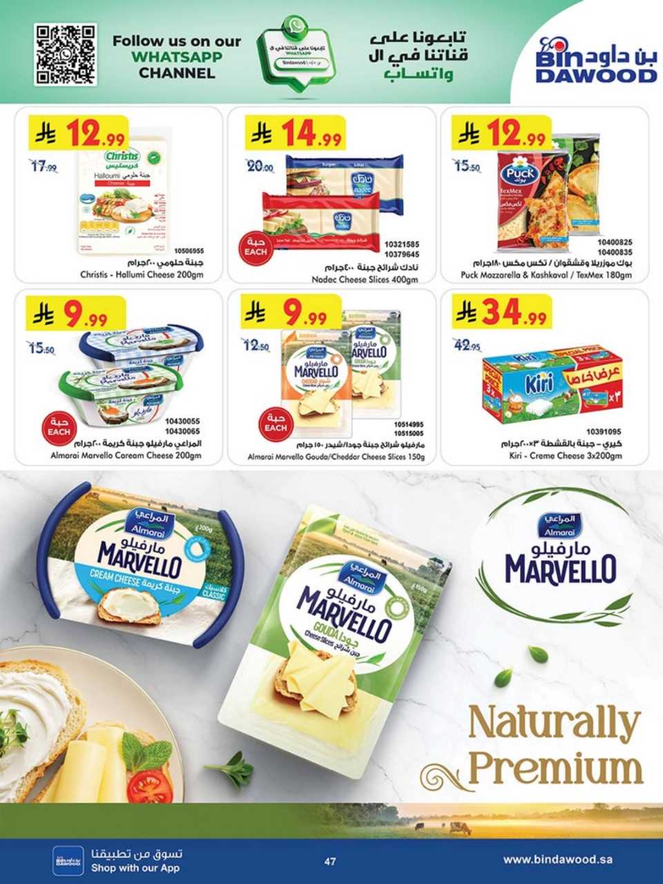 723dacbd1a3070da142a8764491868b4 251119 100237 47