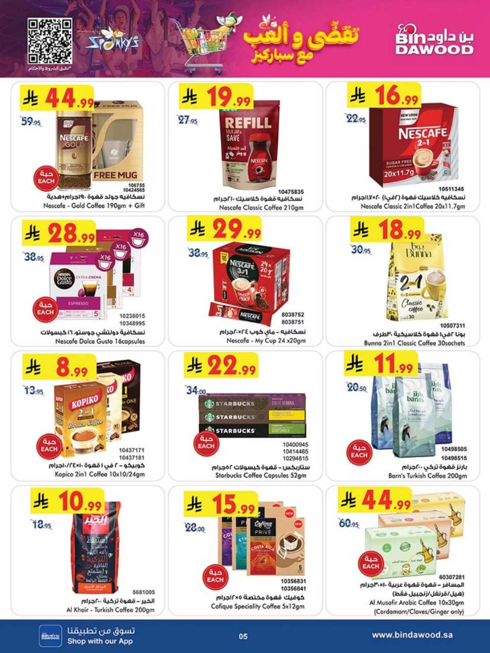 723dacbd1a3070da142a8764491868b4 251119 100237 5