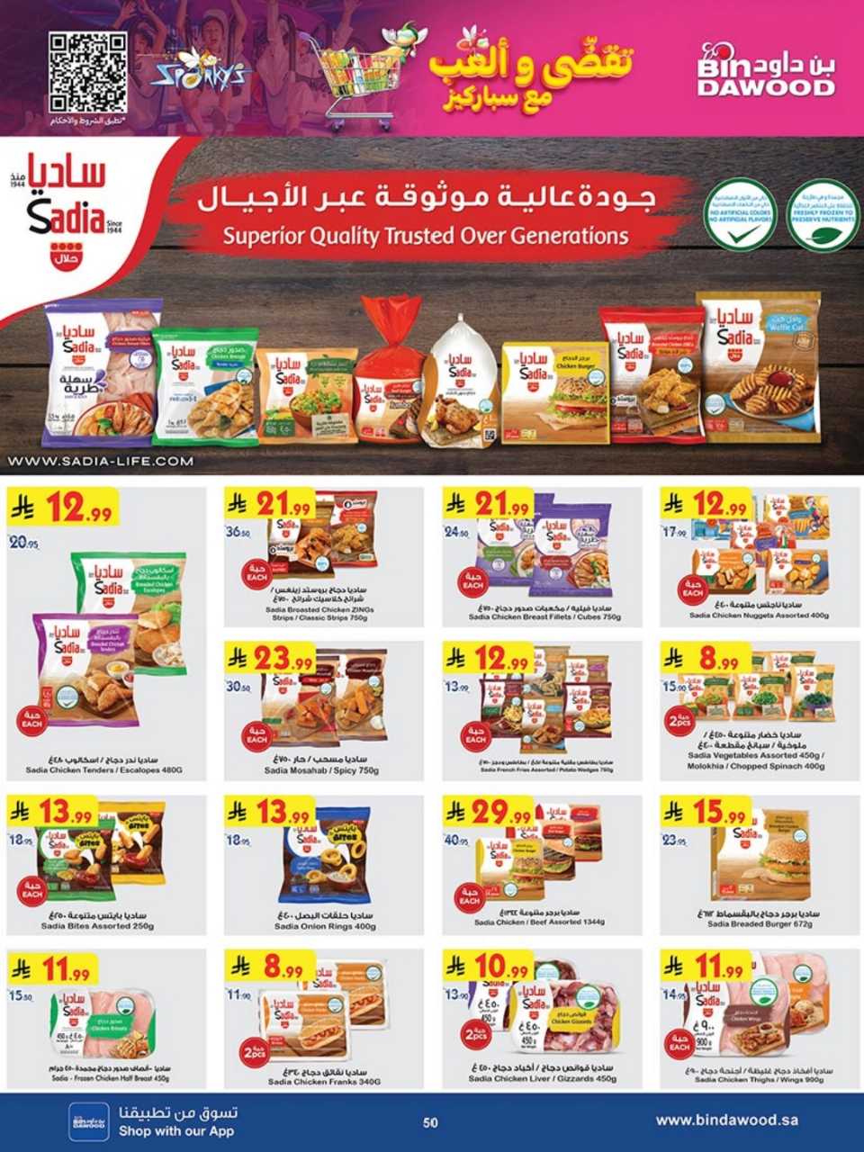 723dacbd1a3070da142a8764491868b4 251119 100237 50