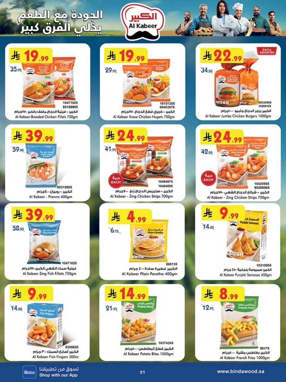 723dacbd1a3070da142a8764491868b4 251119 100237 51