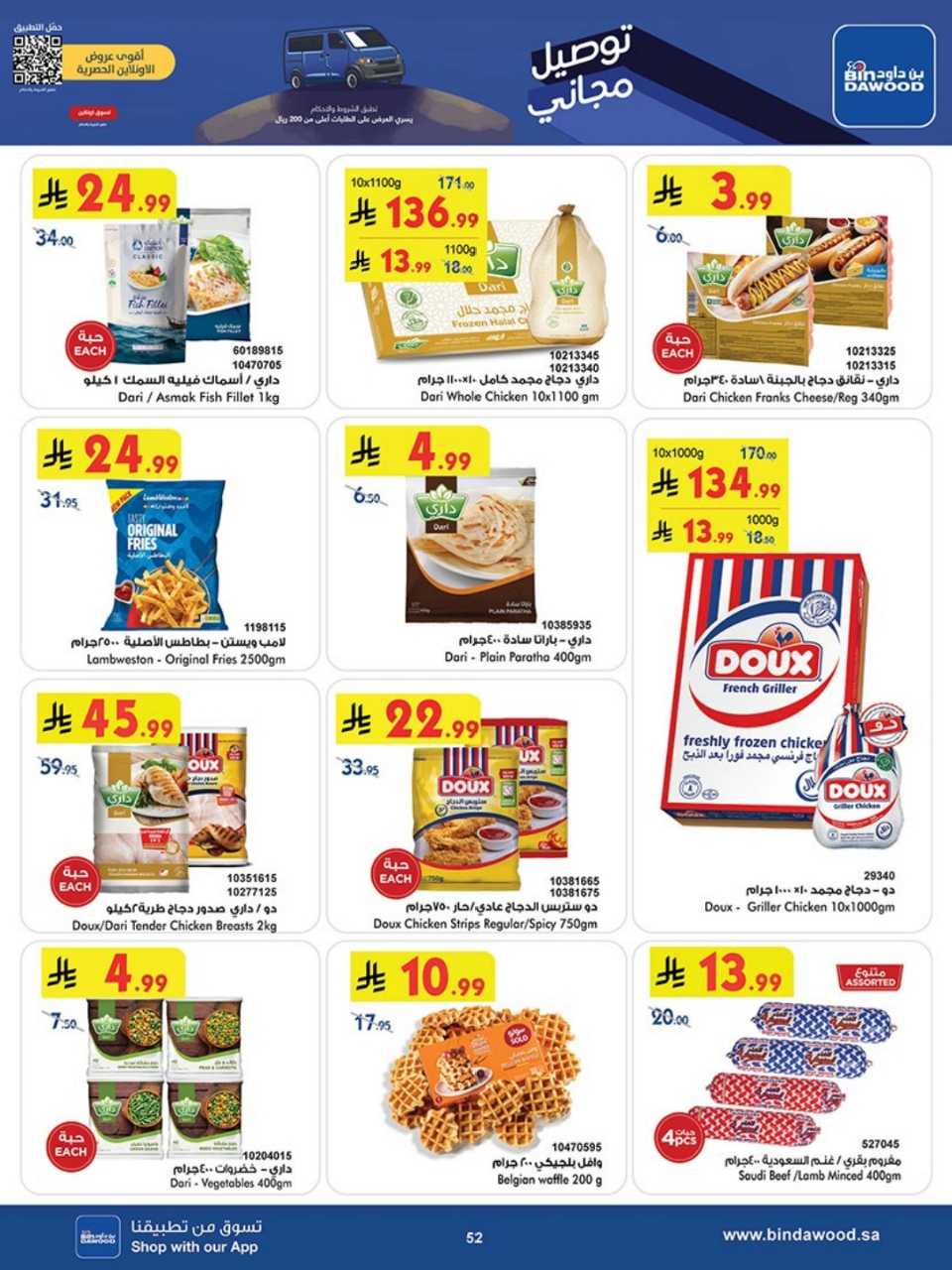 723dacbd1a3070da142a8764491868b4 251119 100237 52