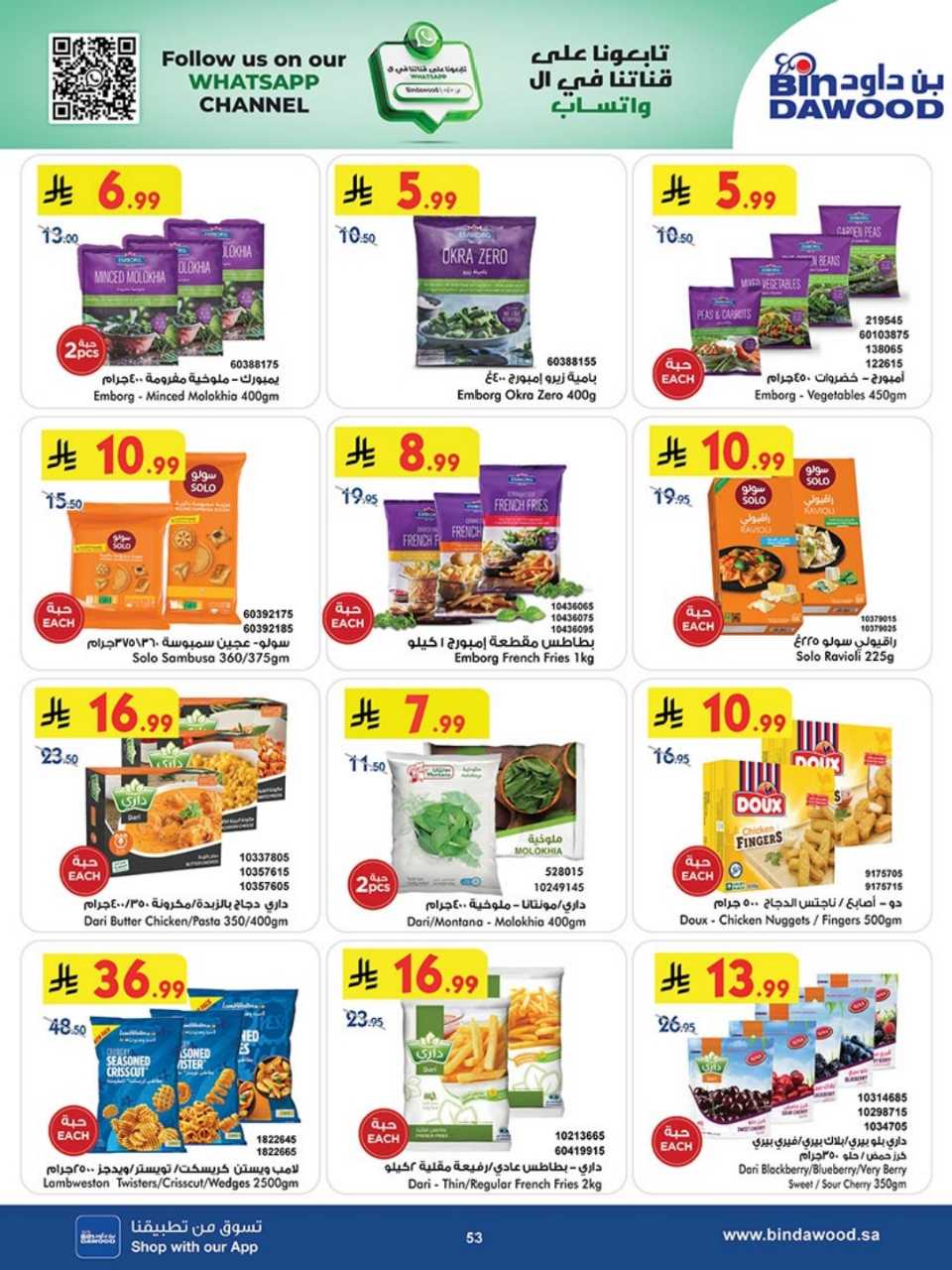 723dacbd1a3070da142a8764491868b4 251119 100237 53