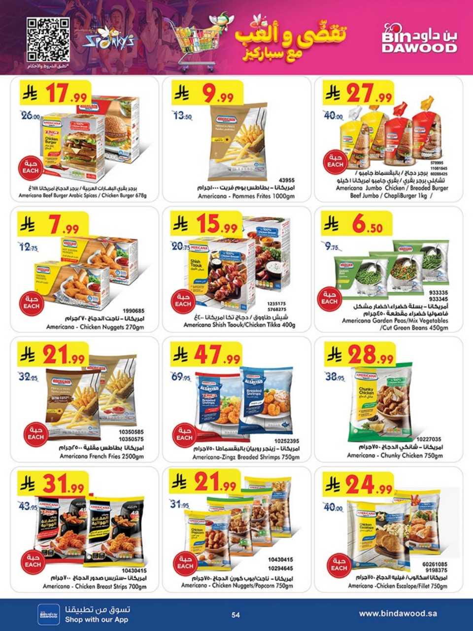 723dacbd1a3070da142a8764491868b4 251119 100237 54