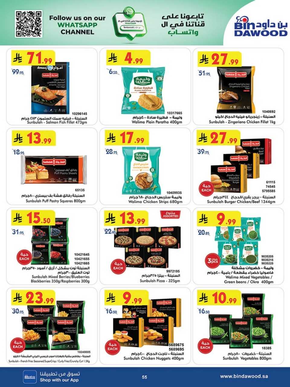 723dacbd1a3070da142a8764491868b4 251119 100237 55