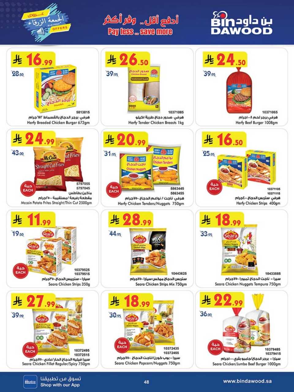 723dacbd1a3070da142a8764491868b4 251119 100237 56