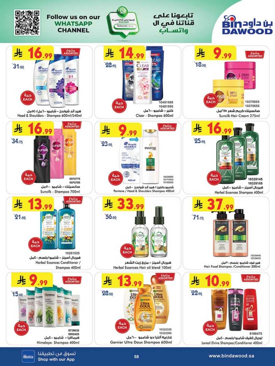 723dacbd1a3070da142a8764491868b4 251119 100237 58