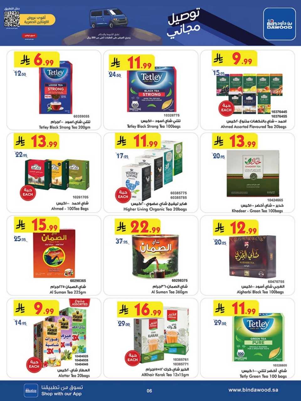 723dacbd1a3070da142a8764491868b4 251119 100237 6