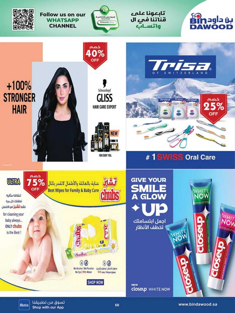 723dacbd1a3070da142a8764491868b4 251119 100237 60