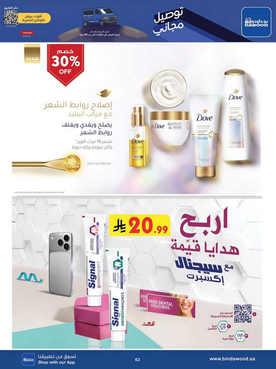 723dacbd1a3070da142a8764491868b4 251119 100237 63