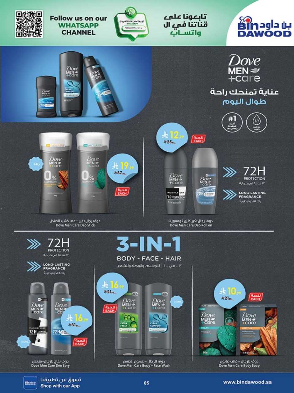 723dacbd1a3070da142a8764491868b4 251119 100237 65