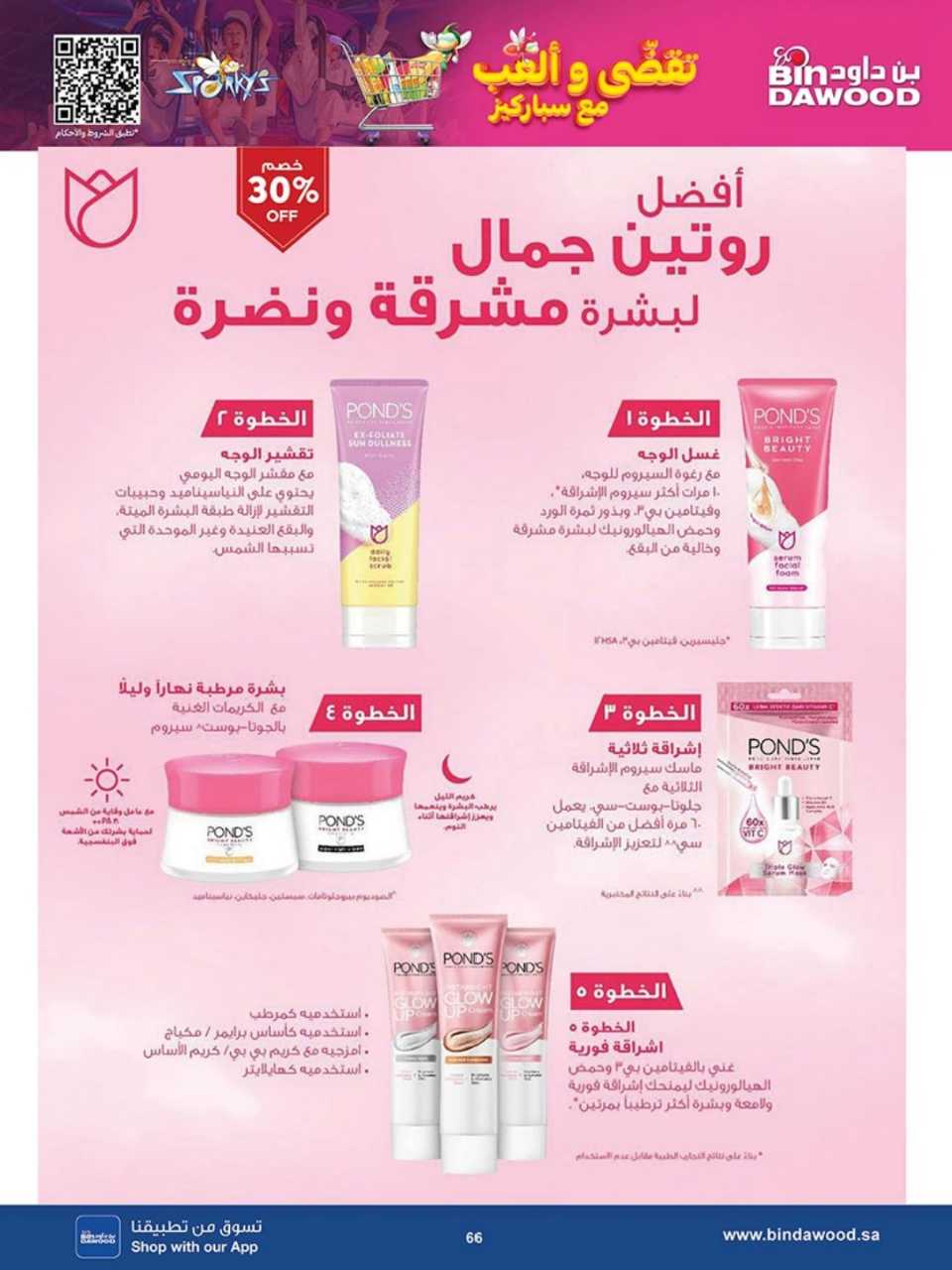 723dacbd1a3070da142a8764491868b4 251119 100237 66