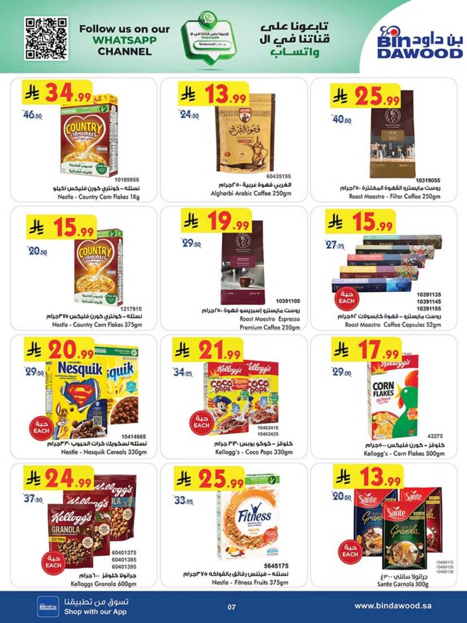 723dacbd1a3070da142a8764491868b4 251119 100237 7