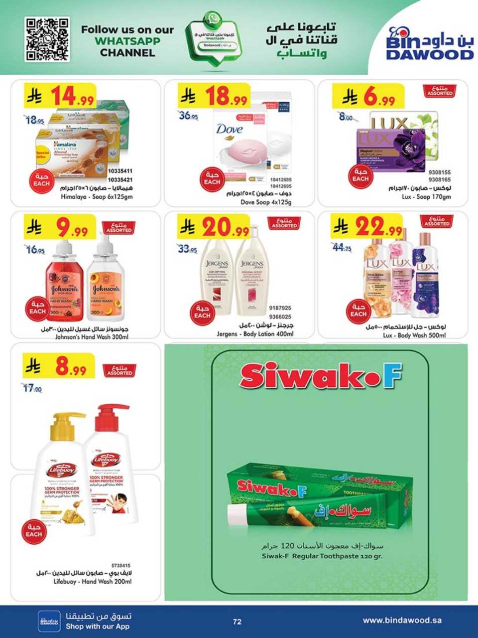 723dacbd1a3070da142a8764491868b4 251119 100237 72