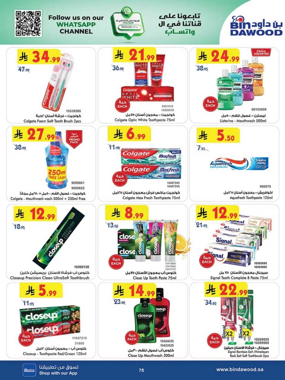 723dacbd1a3070da142a8764491868b4 251119 100237 75