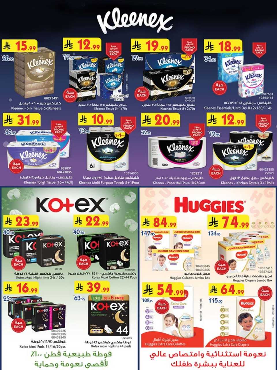 723dacbd1a3070da142a8764491868b4 251119 100237 78