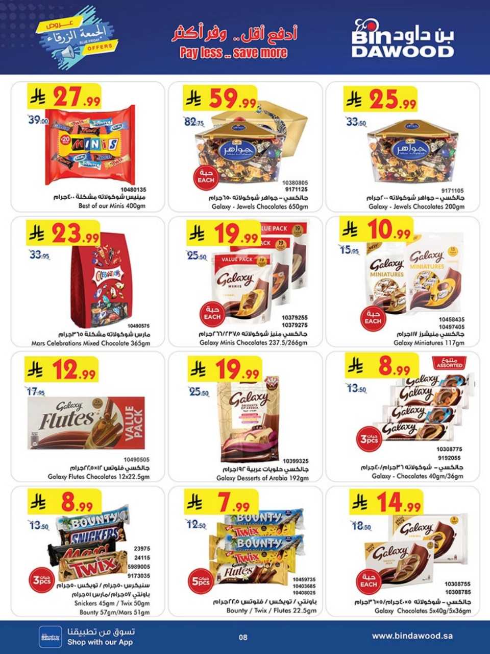 723dacbd1a3070da142a8764491868b4 251119 100237 8