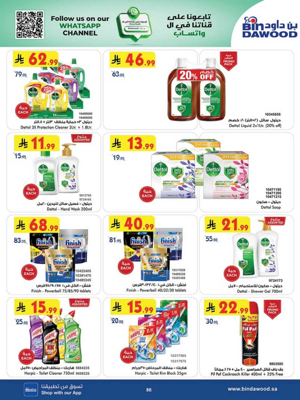 723dacbd1a3070da142a8764491868b4 251119 100237 87