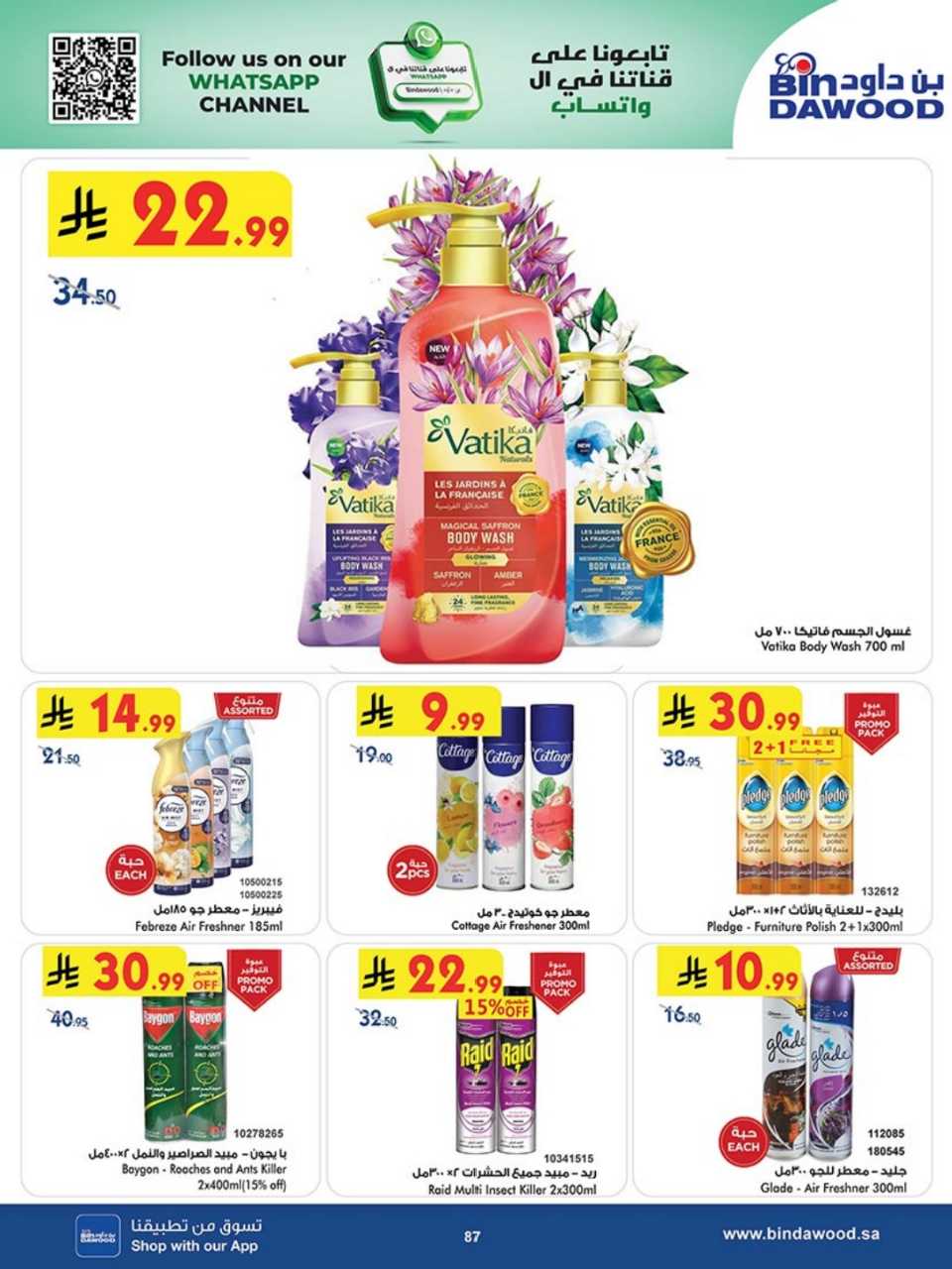 723dacbd1a3070da142a8764491868b4 251119 100237 88