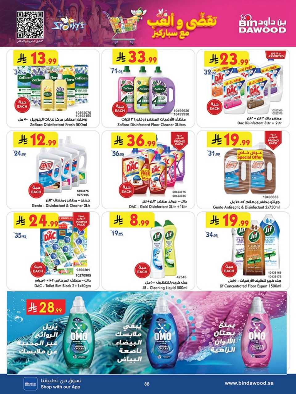 723dacbd1a3070da142a8764491868b4 251119 100237 89