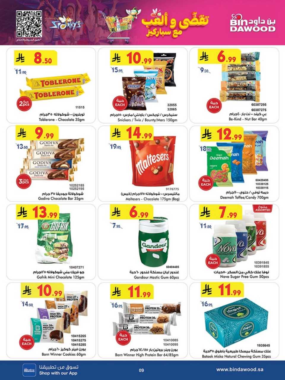 723dacbd1a3070da142a8764491868b4 251119 100237 9