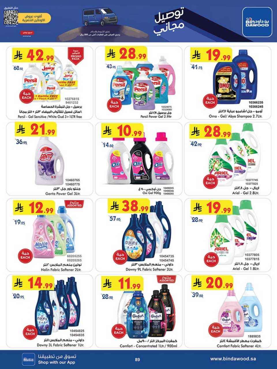 723dacbd1a3070da142a8764491868b4 251119 100237 90