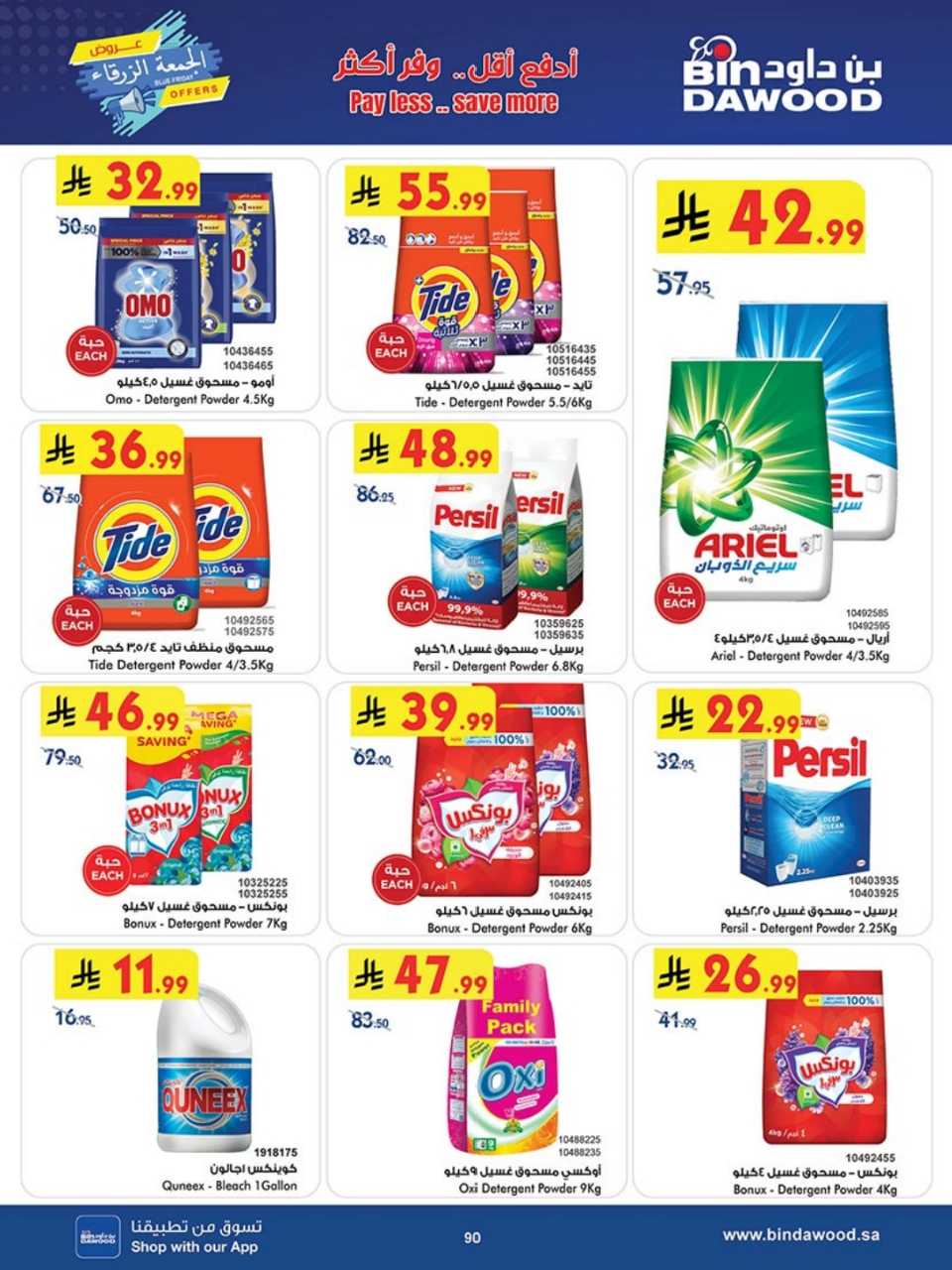 723dacbd1a3070da142a8764491868b4 251119 100237 91