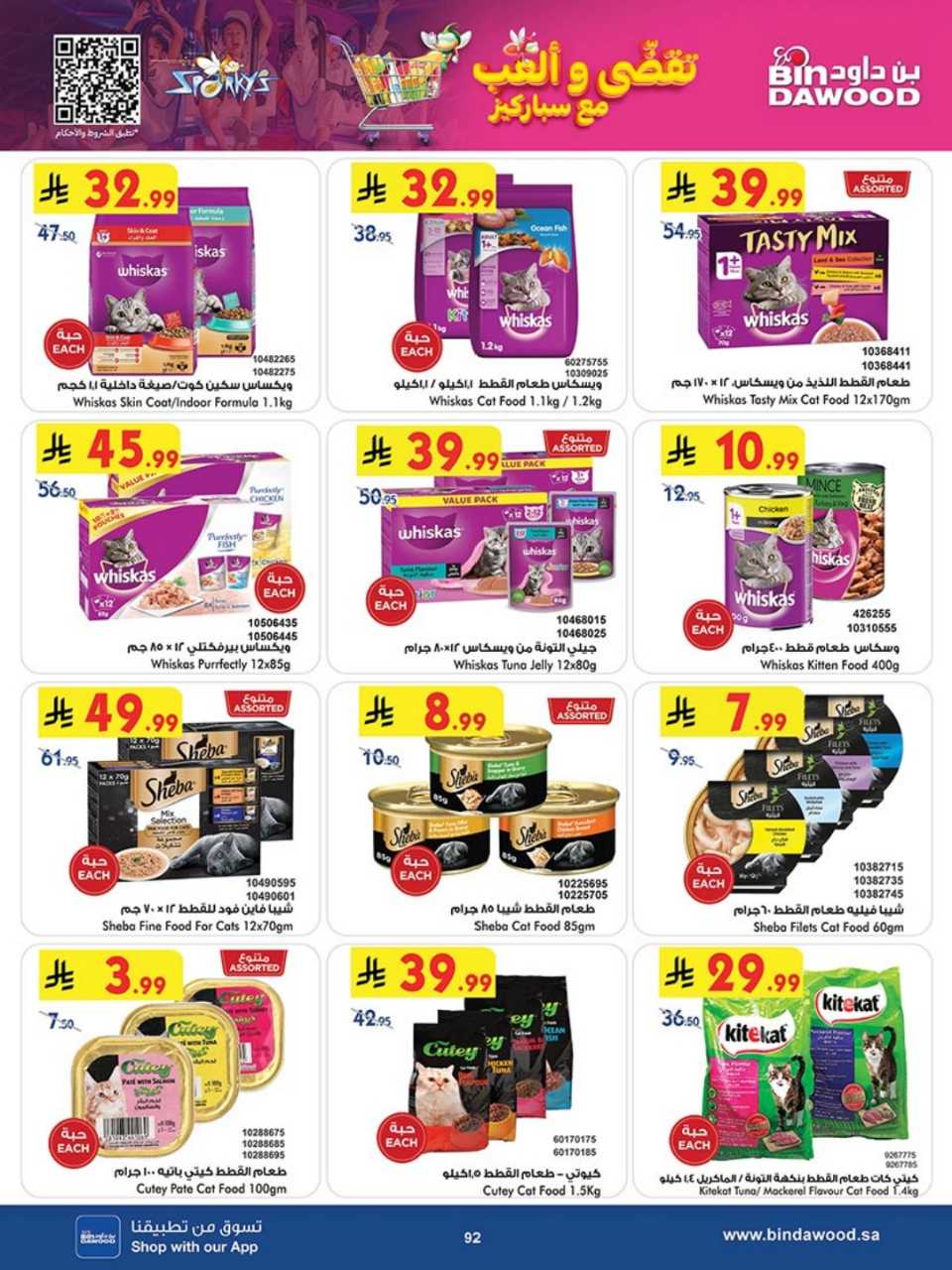 723dacbd1a3070da142a8764491868b4 251119 100237 93