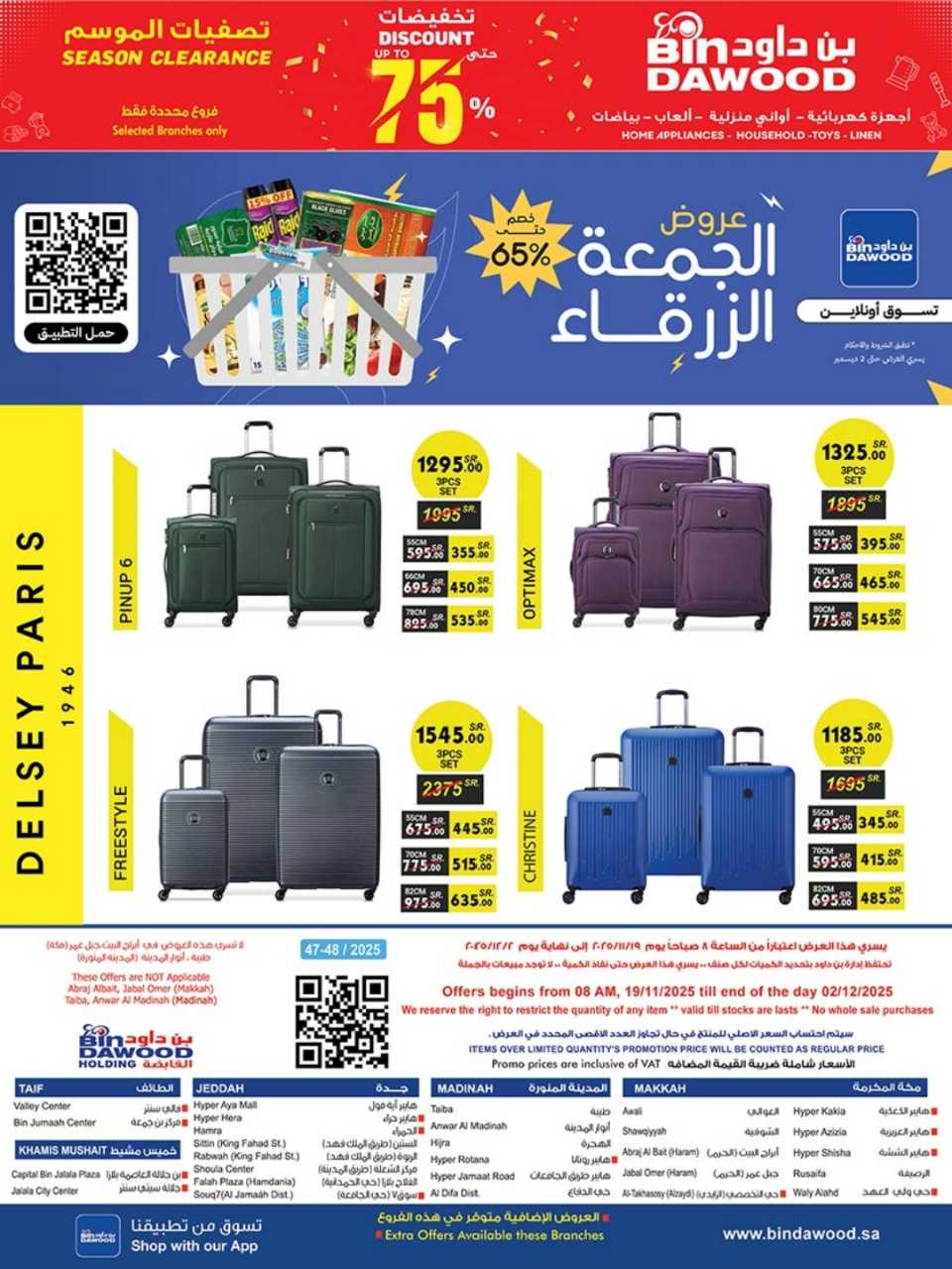 723dacbd1a3070da142a8764491868b4 251119 100237 95