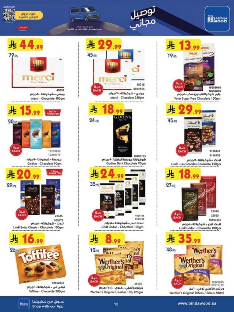 8c8bbcdae5e425508d7f864180e091c2 251105 093728 12