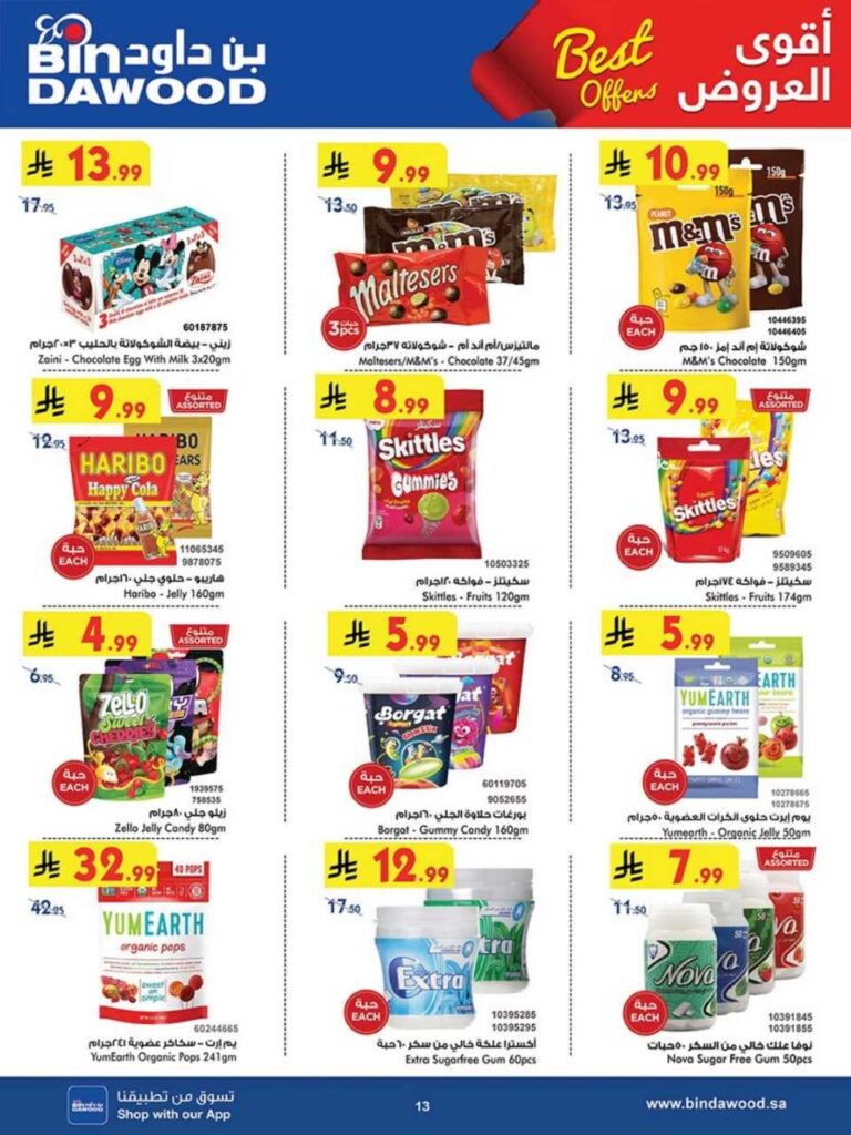 8c8bbcdae5e425508d7f864180e091c2 251105 093728 13