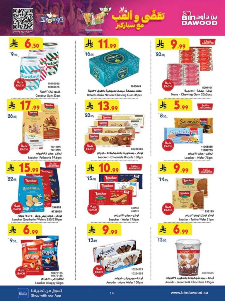 8c8bbcdae5e425508d7f864180e091c2 251105 093728 14