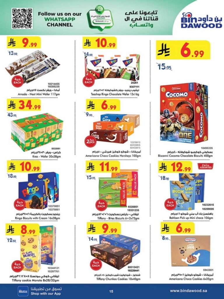 8c8bbcdae5e425508d7f864180e091c2 251105 093728 15