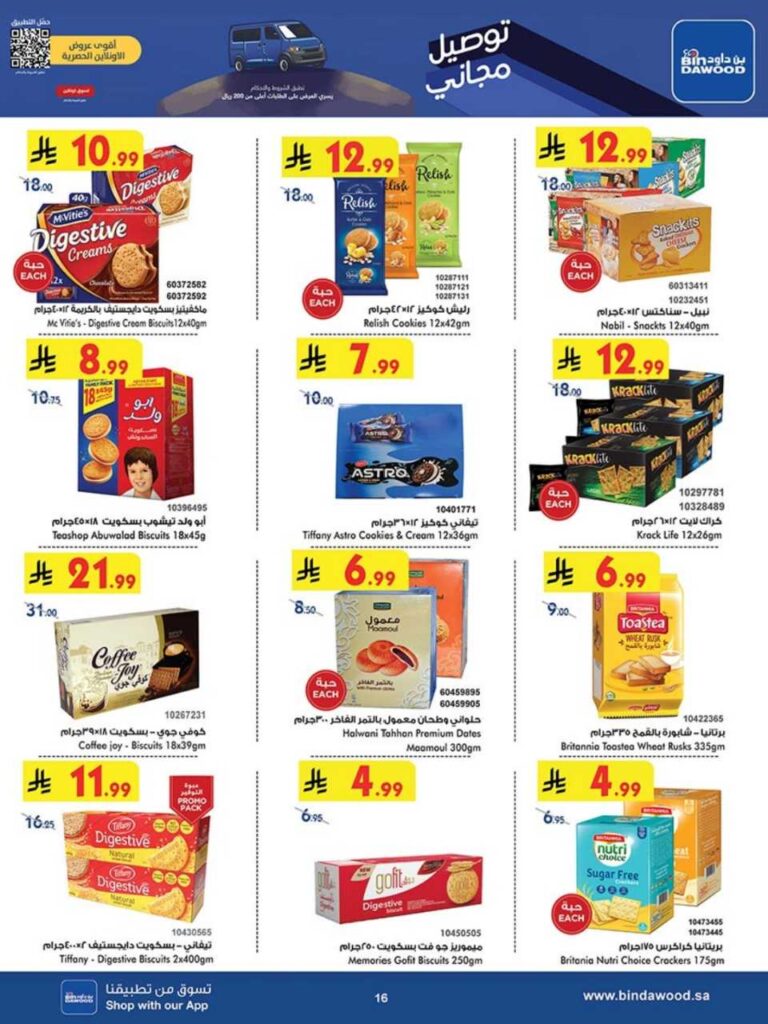 8c8bbcdae5e425508d7f864180e091c2 251105 093728 16