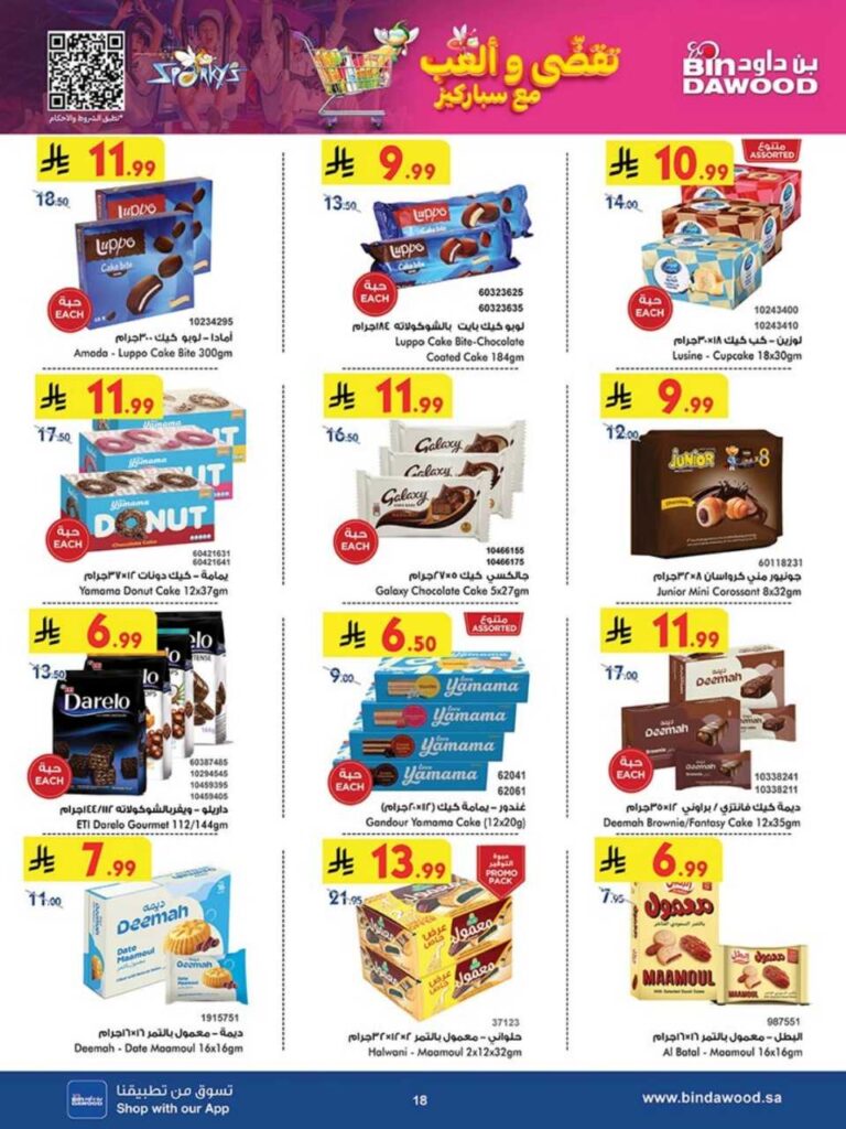 8c8bbcdae5e425508d7f864180e091c2 251105 093728 18