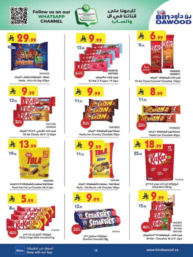 8c8bbcdae5e425508d7f864180e091c2 251105 093728 19