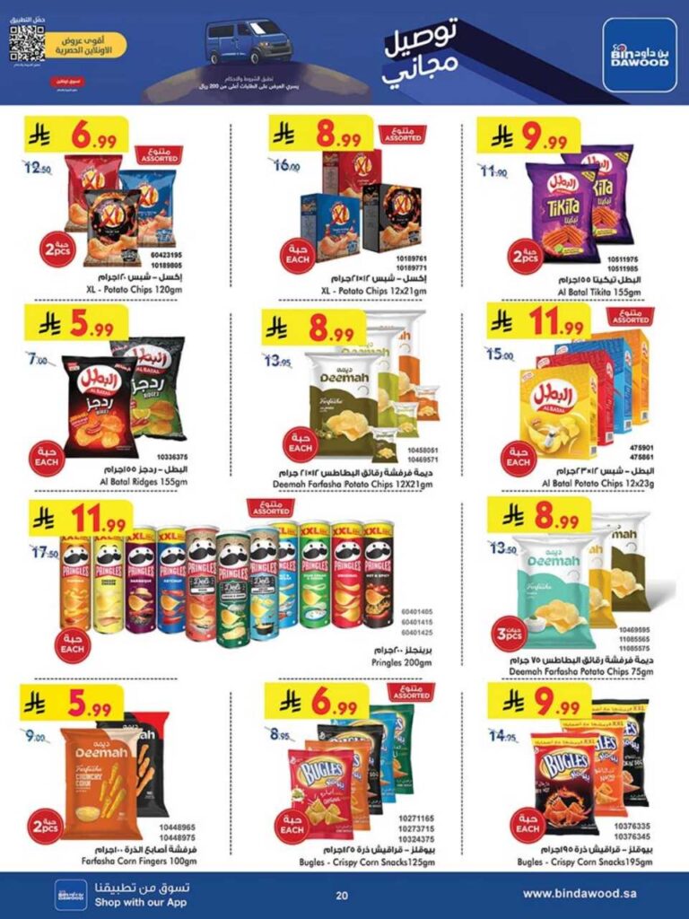 8c8bbcdae5e425508d7f864180e091c2 251105 093728 20