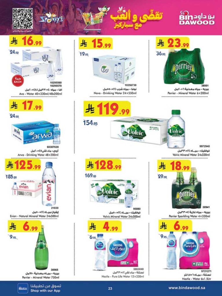 8c8bbcdae5e425508d7f864180e091c2 251105 093728 23