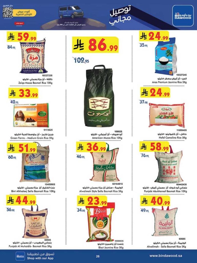 8c8bbcdae5e425508d7f864180e091c2 251105 093728 26